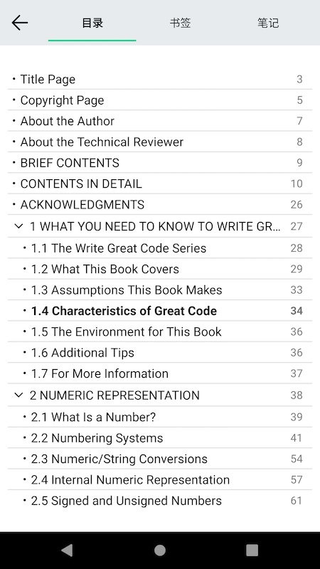 myreader电子书阅读器  v2.1.30图1