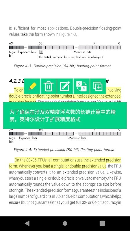 myreader电子书阅读器  v2.1.30图3