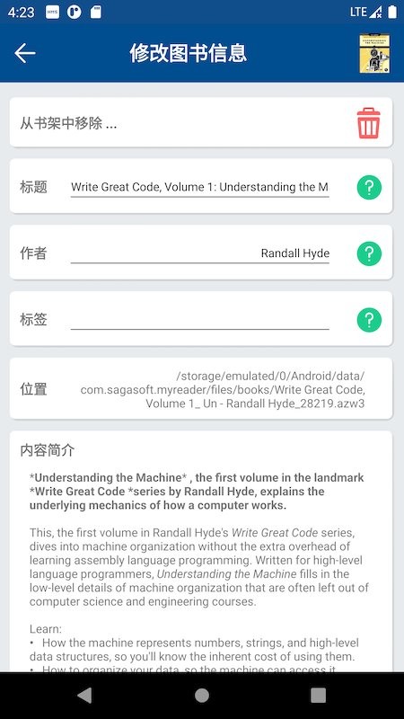 myreader电子书阅读器  v2.1.30图2