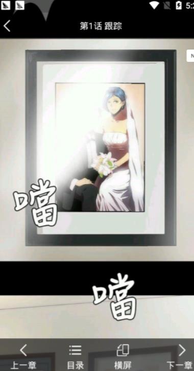 海豚漫画  v5.2图3