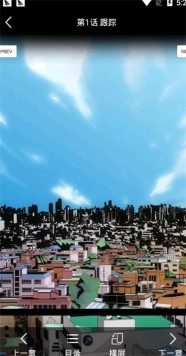 海豚漫画  v5.2图2