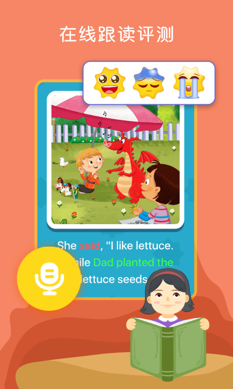 向日葵阅读  v3.5.4图1