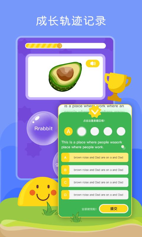 向日葵阅读  v3.5.4图3