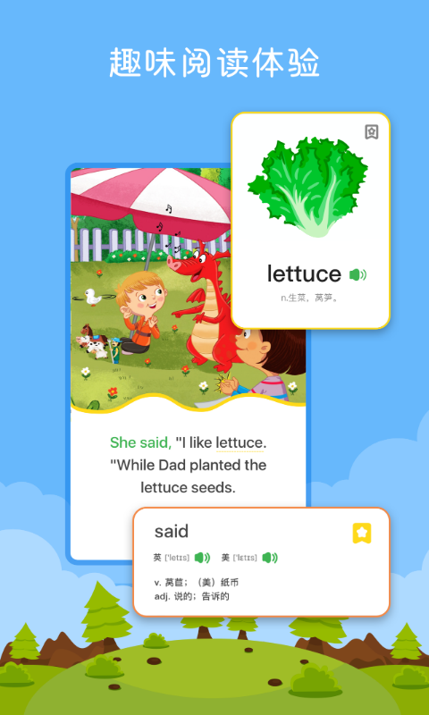 向日葵阅读  v3.5.4图2