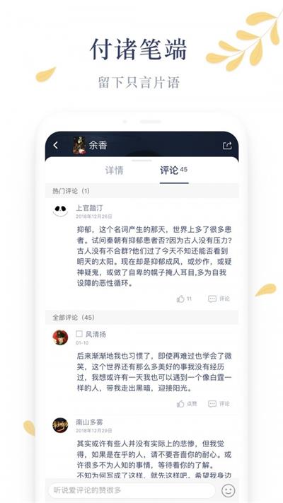 木夕阅读  v1.13.5图5