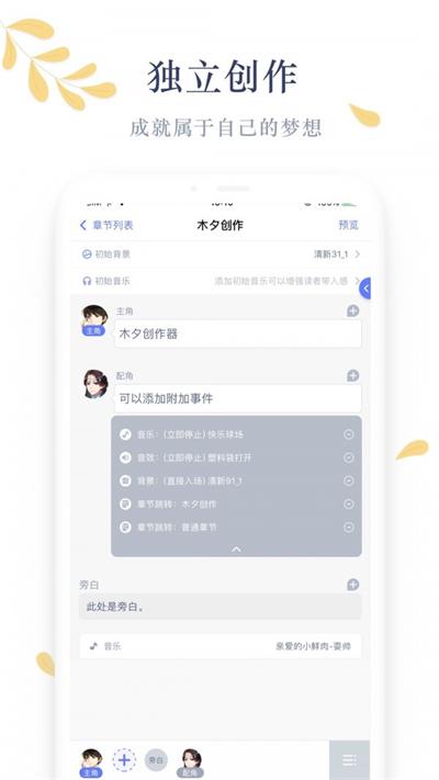 木夕阅读  v1.13.5图3