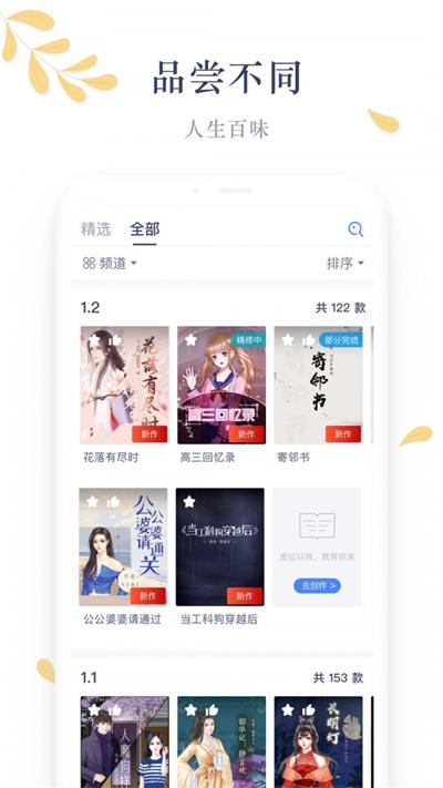 木夕阅读  v1.13.5图2