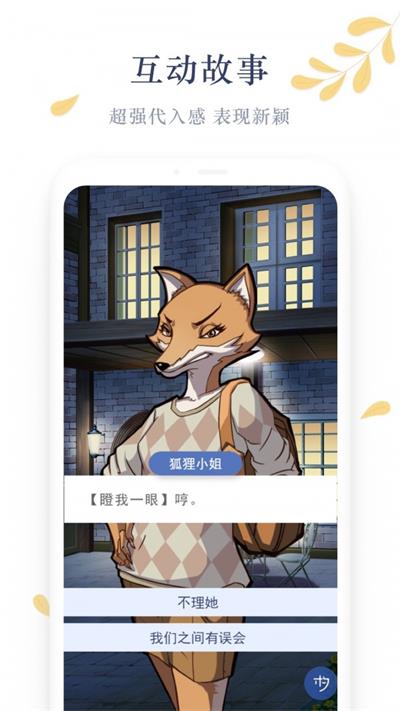 木夕阅读  v1.13.5图4