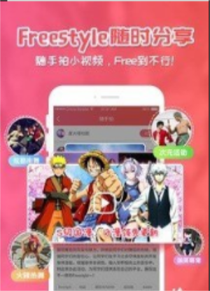 台风漫画  v5.2.0图1