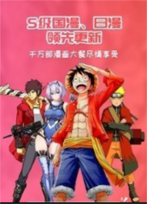 台风漫画  v5.2.0图2