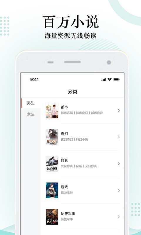 全网搜书神器  v7.55图1