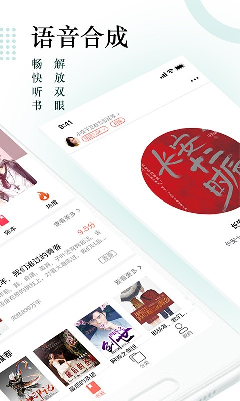 全网搜书神器  v7.55图3