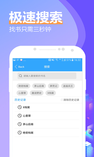 度光小说  v2.11图1