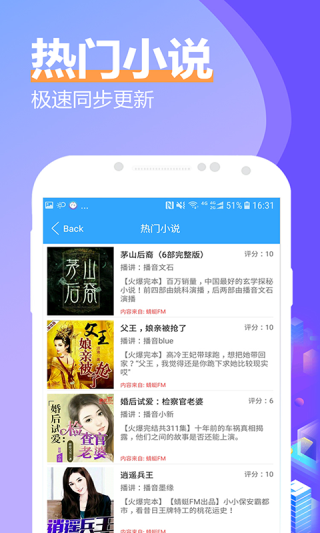 度光小说  v2.11图2