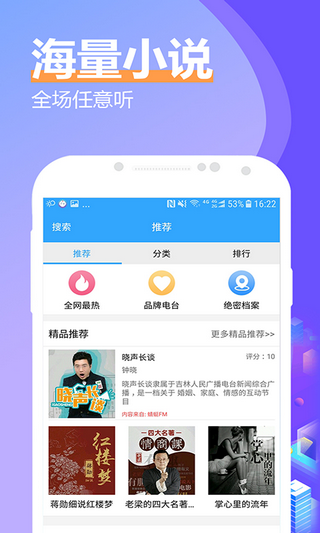 度光小说  v2.11图3