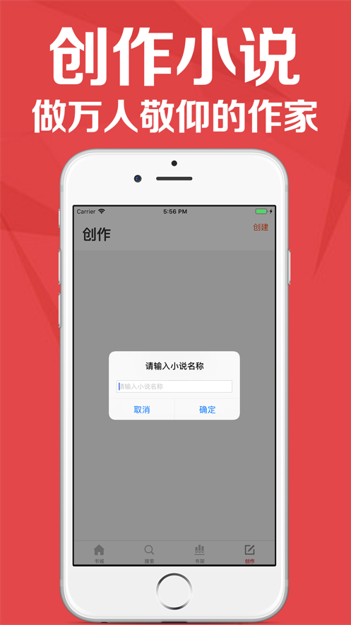 红眼阅读  v2.0.1图1