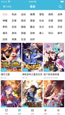 猫拽漫画  v1.0图1