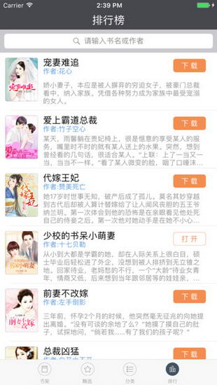 云云阅读器  v4.1.5图3