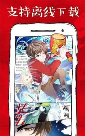 虾漫2.1  v2.1图2