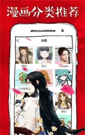 虾漫2.1  v2.1图1