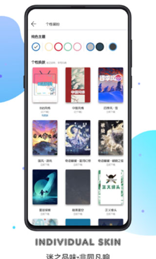 书迷小说  v9.2.14.2图6