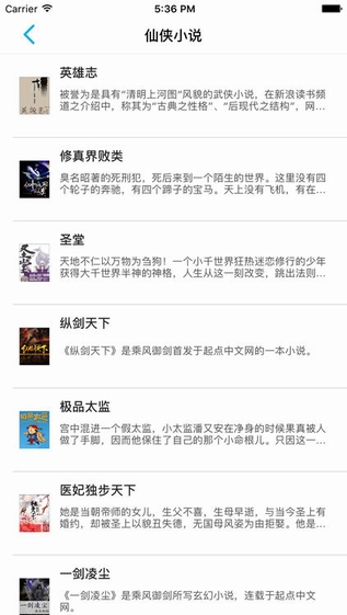 快读书城  v1.2.11图2