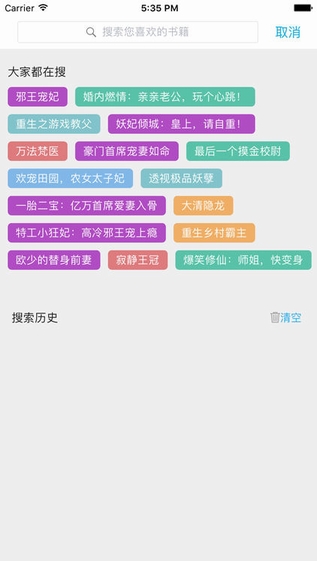 快读书城  v1.2.11图1