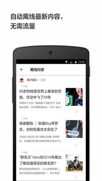轻芒阅读  v2.0.3图1