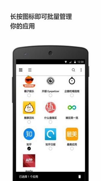 轻芒阅读  v2.0.3图3