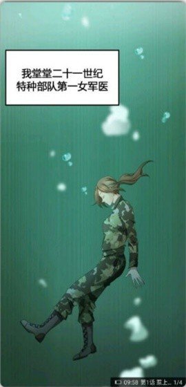 漫漫阅读  v1.4.0.1图2