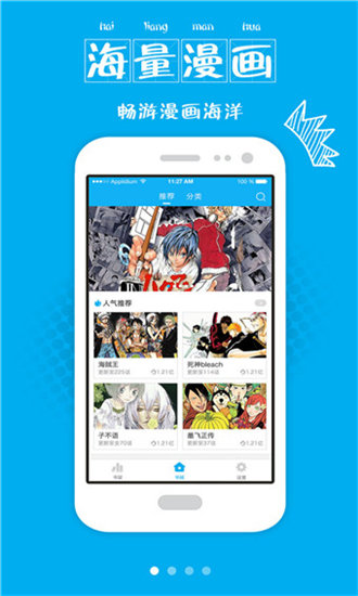 comikon漫画控  v3.5.50图4