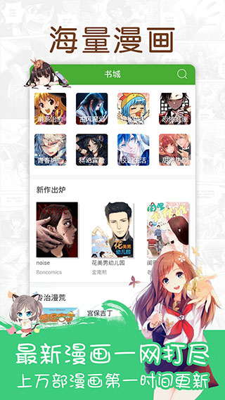 异类韩漫  v1.0.0图2