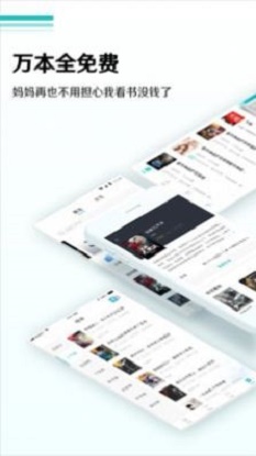 乐田小说  v8.20图3