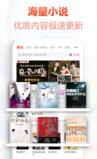 香芒小说  v1.7.5图1