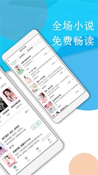 下书阅读  v1.23.02图2