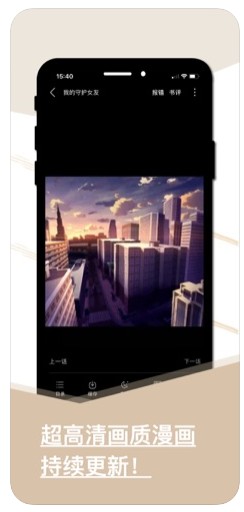 旧版看书神器  v2.1.6图1