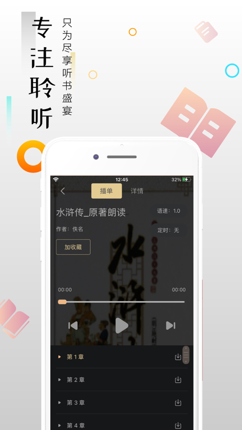 一米阅读  v3.5.0图1