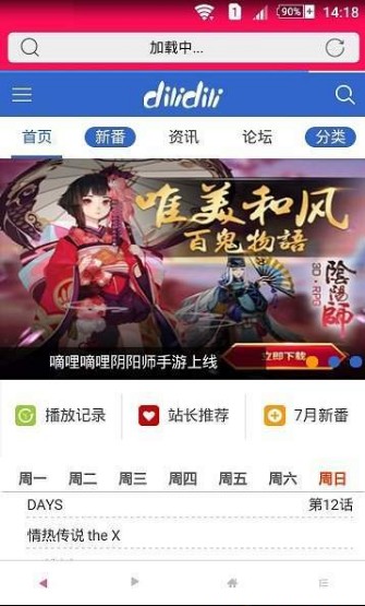 d站漫画  v4.56图3