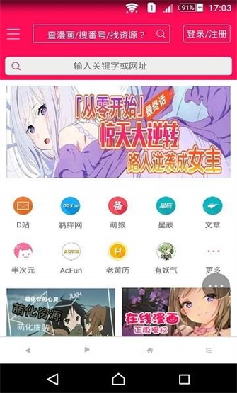 d站漫画  v4.56图2