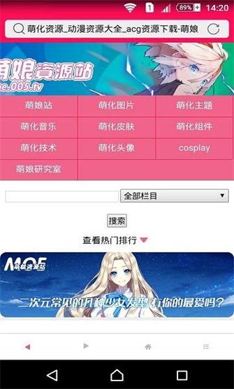 d站漫画  v4.56图1