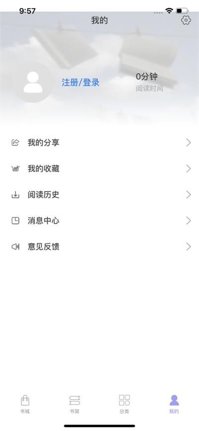 智搜小说  v1.0.5图2