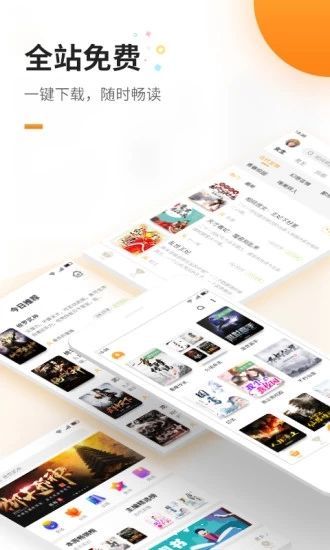 海棠书院  v3.9.5图2