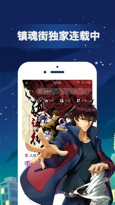 兔八哥漫画  v1.9图2