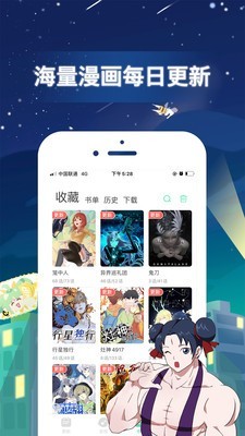 兔八哥漫画  v1.9图3
