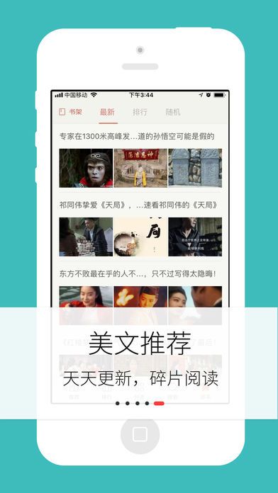 梦远书城  v1.3.0图3