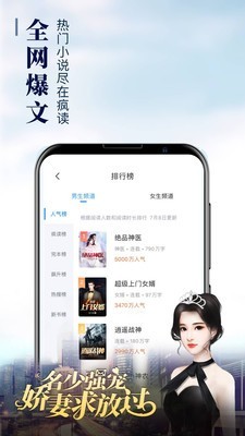 乐读窝  v1.0.1图3