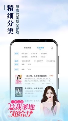 乐读窝  v1.0.1图1