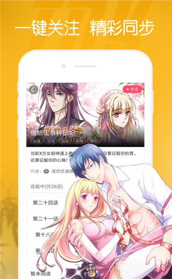 兜兜动漫最新版  v1.2图1