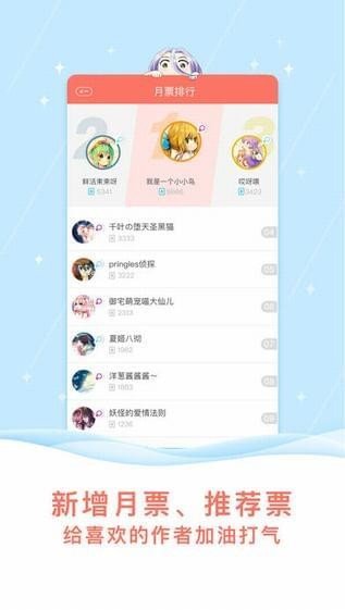 迅捷漫画  v1.0图1
