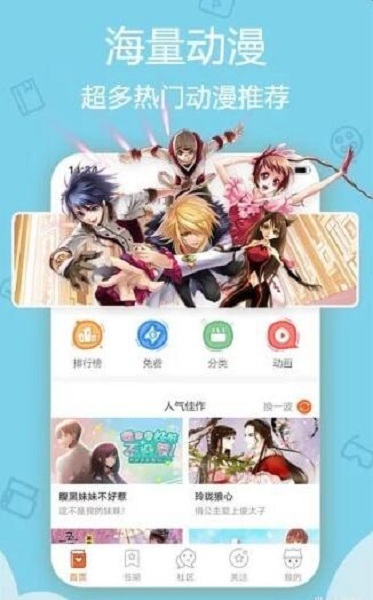 杨六二漫画  v2.0.2图3